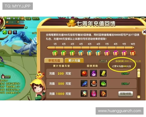 皇冠备用平台官网稳定运行，全天候为玩家提供流畅的游戏体验