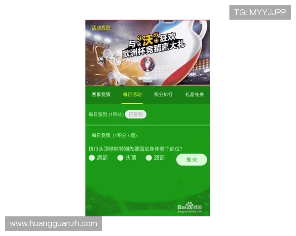 皇冠官方体育官网为用户提供丰富的体育竞猜玩法，开启你的精彩竞猜体验