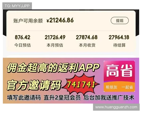 皇冠手机版APP便捷的充值提现功能，确保每一笔交易安全高效完成