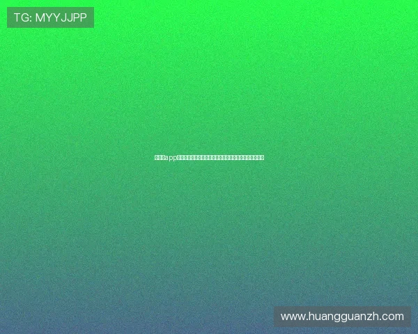 皇冠彩app官方版官方平台推荐，极速开奖体验精彩纷呈的娱乐享受