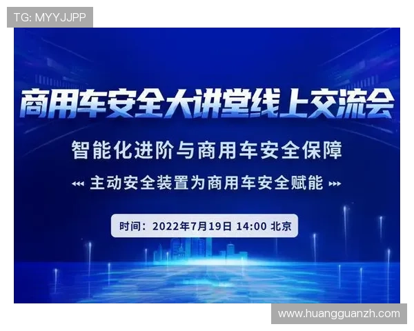 皇冠旗舰平台的安全保障措施,确保您的数据与交易安全无忧 皇冠旗舰平台的安全保障措施,确保您的数据与交易安全无忧