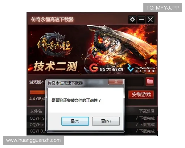 皇冠旗舰厅客户端下载安装指南，详细步骤帮你轻松开启精彩游戏之旅