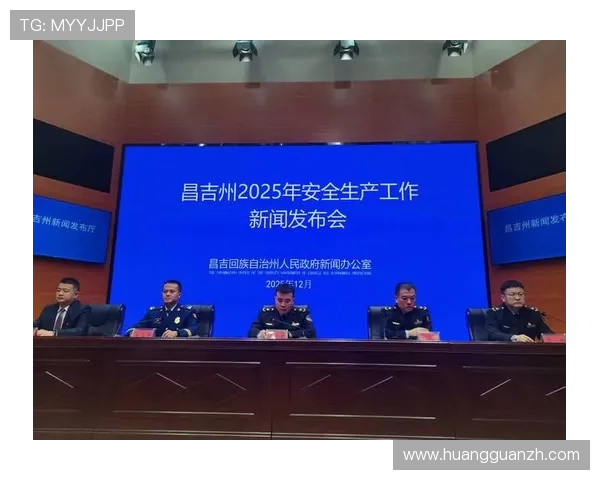 皇冠现金开户安全保障措施，保障您的资金与个人信息安全