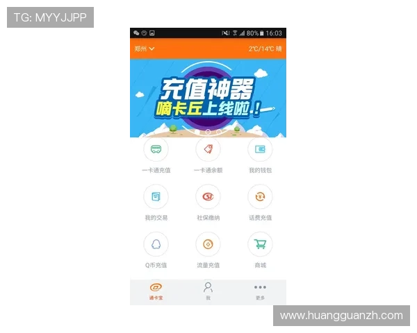 皇冠电游官网首页支付方式多样化支持多平台快速便捷的充值体验 皇冠电游官网首页支付方式多样化支持多平台快速便捷的充值体验