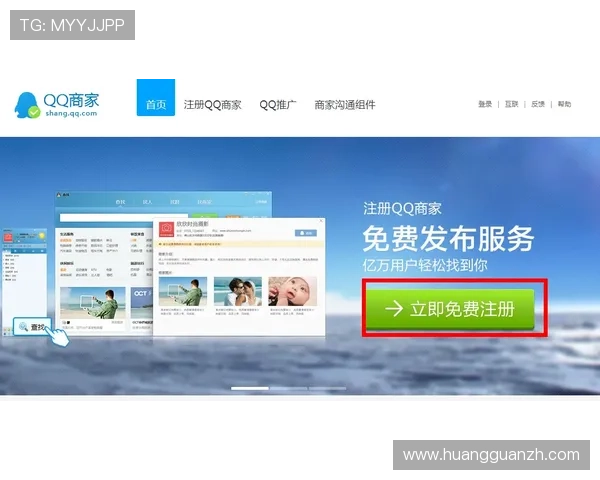 皇冠登录网页版登录遇到问题怎么办，全面解决方案推荐