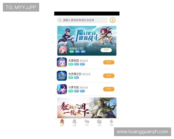 皇冠登录入口登录app下载，便捷操作助你轻松开启游戏之旅