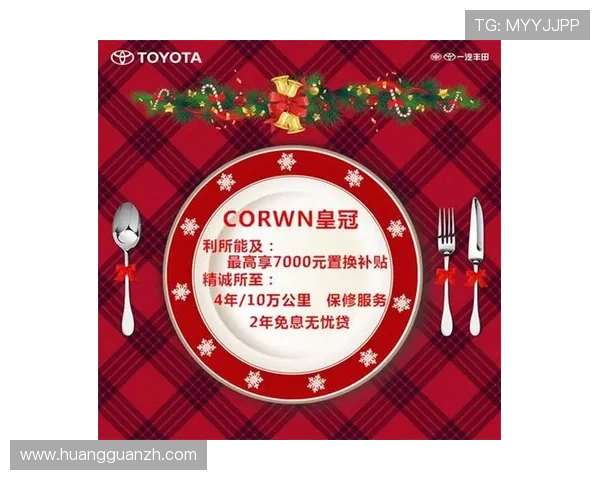 皇冠网站最新优惠活动全面解析助你轻松享受尊贵体验 皇冠网站最新优惠活动全面解析助你轻松享受尊贵体验