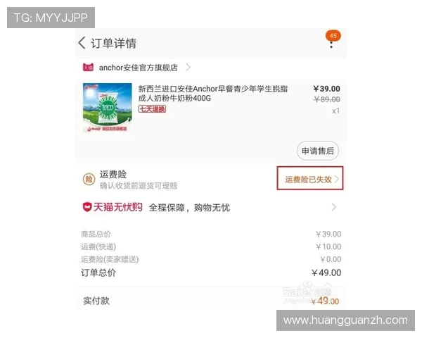 v体育下载失效怎么办?多种解决方案助你顺利畅玩体育比赛 v体育下载失效怎么办?多种解决方案助你顺利畅玩体育比赛