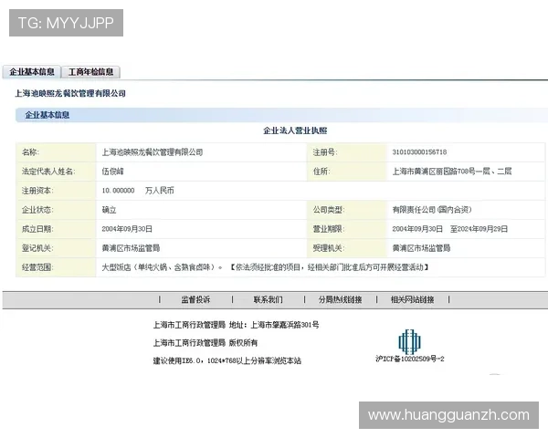 如何高效进行皇冠信用盘账号查询确保资料安全