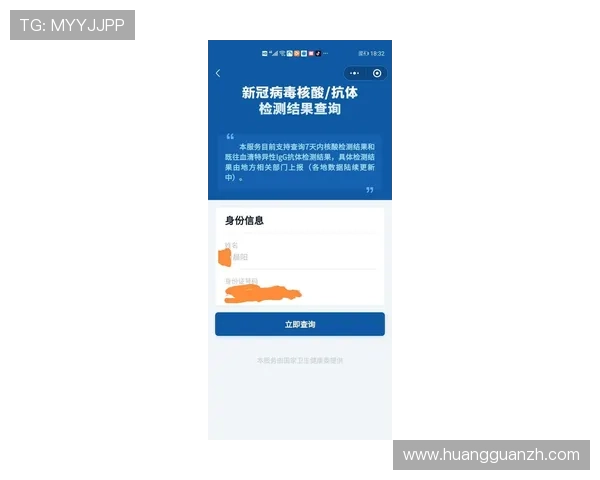 在皇冠客户端官网上轻松注册账号，开启您的精彩游戏之旅与丰富活动