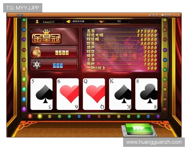 掌握皇冠游戏的规则和玩法技巧提升游戏策略水平实现快速获胜