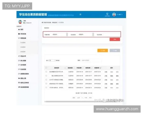 新2手机版登录入口详细指南，帮助用户轻松找到无障碍登录途径