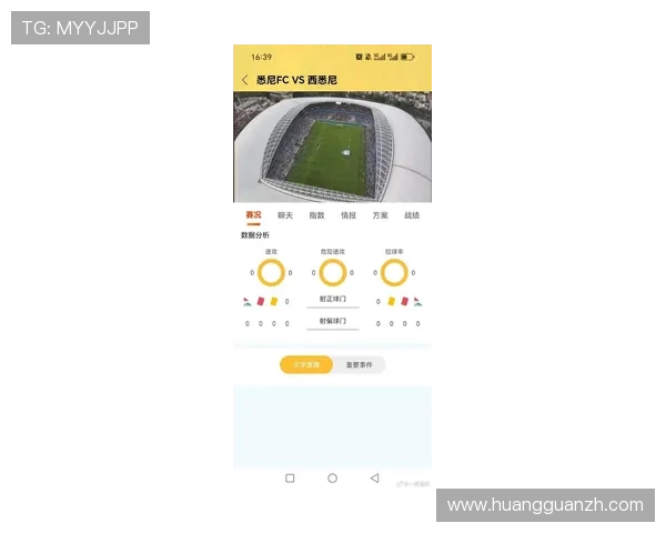 皇冠体育下载让你轻松畅玩各种体育赛事平台的最新版本推荐