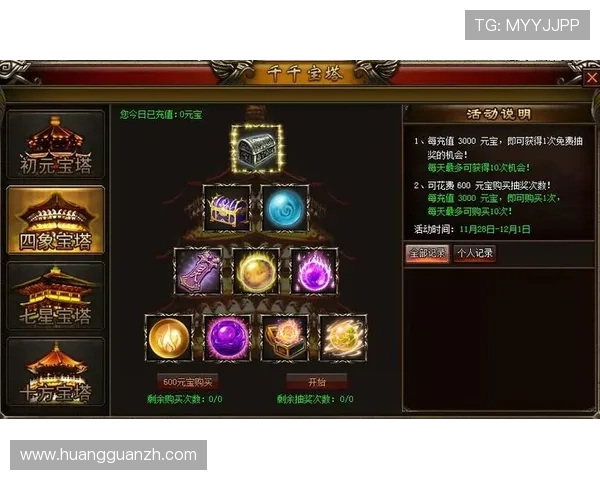 皇冠手机娱乐安全可靠的游戏环境，保障每一位玩家的游戏体验与资金安全