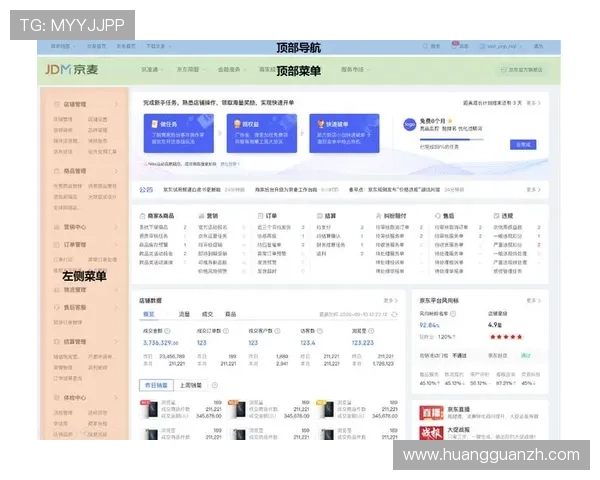皇冠游戏界面全新优化，提升操作体验让你畅玩无阻