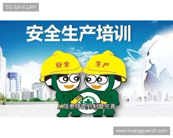 皇冠新版app加强数据安全保障，用户信息更安全更放心