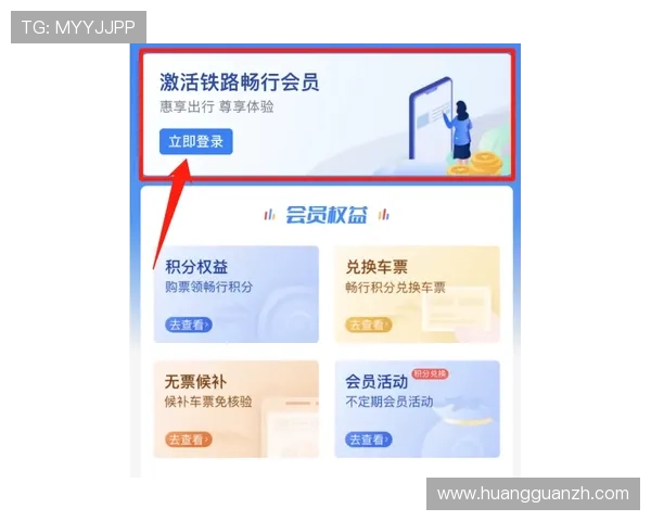 皇冠真人版会员注册成功秘笈，提升注册效率实现顺利登录娱乐城门户