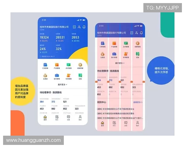 hkjc app国际官网入口：官方最新入口地址及其在不同地区的访问方法