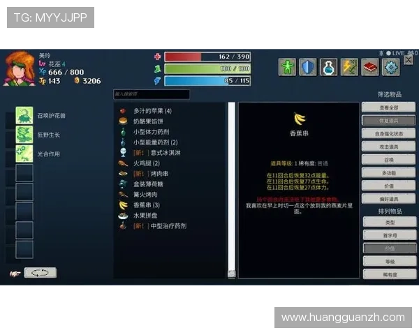 台湾皇冠游戏中常见问题及解决方案详解提升玩家游戏体验与操作效率