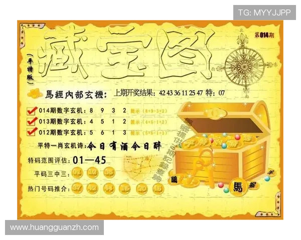 新澳门彩数字站多样化的优惠活动与奖励机制提升玩家参与度与中奖几率