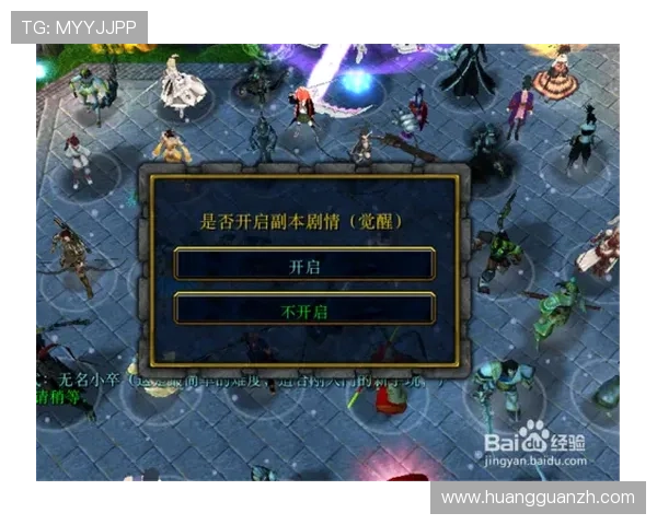 海洋之神入口最新攻略全方位解析让你快速掌握游戏核心玩法