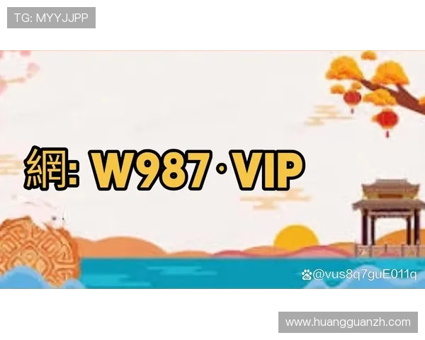 澳门新皇冠app首页最新优惠活动汇总,助你轻松享受丰富奖励与福利 澳门新皇冠app首页最新优惠活动汇总,助你轻松享受丰富奖励与福利