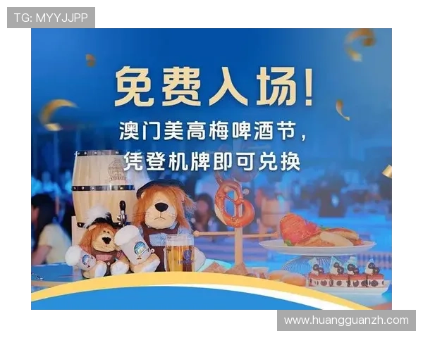 澳门美高梅娱乐客户端下载指南帮助新手快速上手畅玩精彩游戏内容