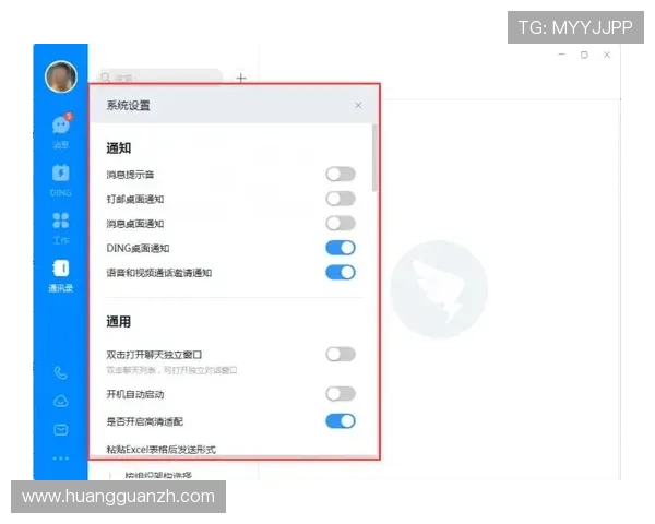 皇冠app登录入口及多种登录方式详解，确保用户安全顺畅体验