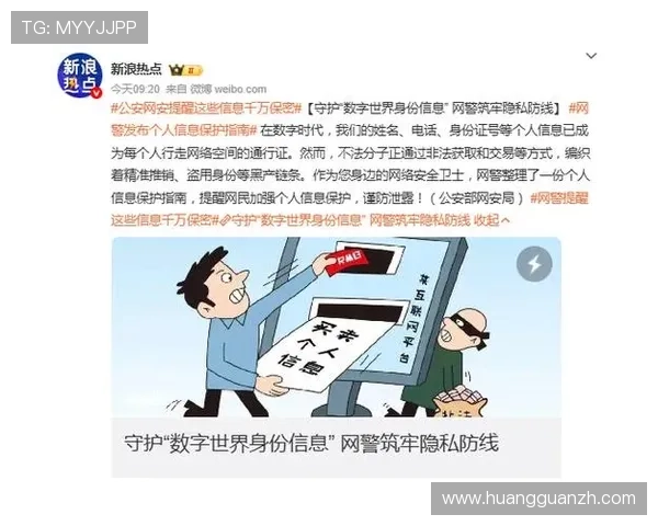 皇冠博彩网址最新安全可靠平台推荐,保障您的资金与个人信息安全