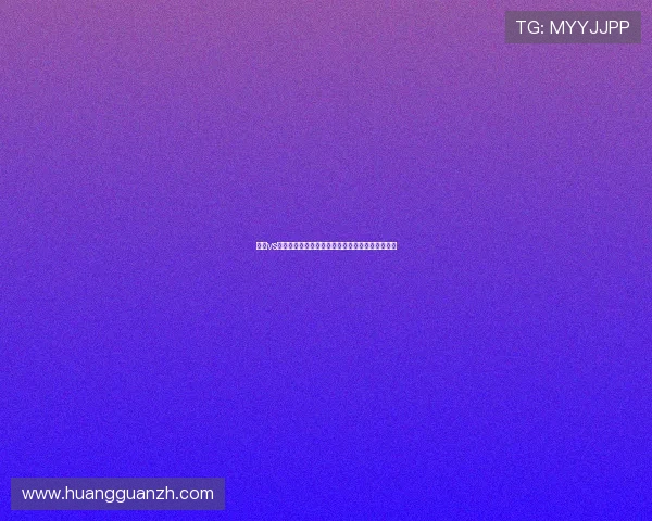 捷克vs墨西哥现场观赛全攻略：精彩赛事分析与观赛指南