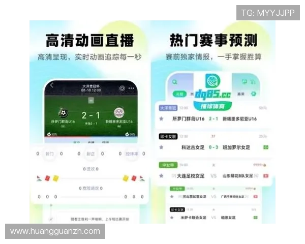 球友看球app安卓官方免费下载,畅享2026世界杯实时直播与赛事精彩回放 球友看球app安卓官方免费下载,畅享2026世界杯实时直播与赛事精彩回放