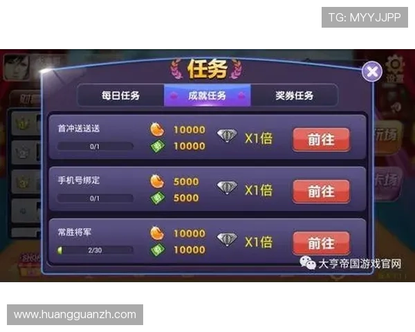 皇冠棋牌娱乐优惠活动不断推出为玩家提供丰富的福利与奖励机会