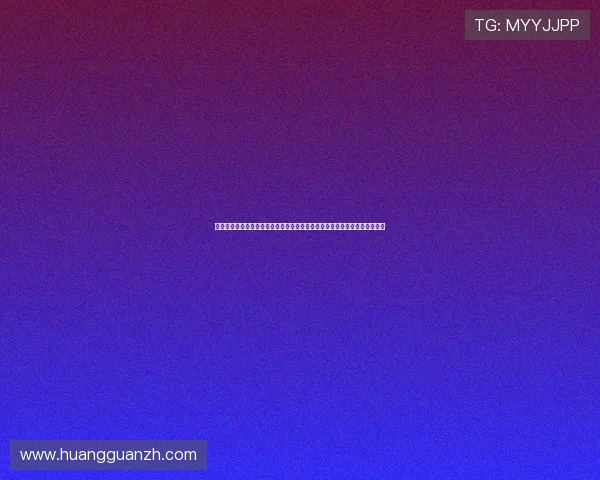 澳门皇冠旗舰厅登录线路打造专业的世界杯赛事分析与精彩瞬间回放服务平台