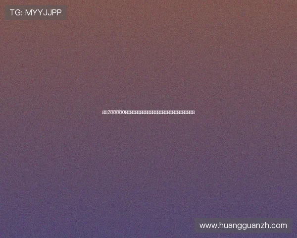 通过288880皇冠苹果手机版快速了解世界杯赛程、比分和球队最新排名信息